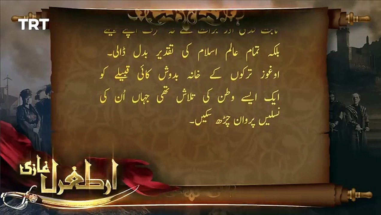 Ertugrul Ghazi Urdu  Episode 15  Season 1_480p