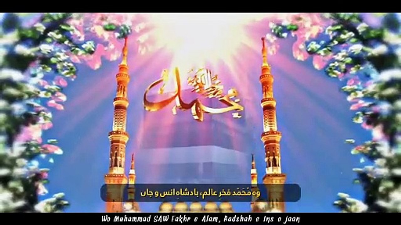 Sahar Ka Waqt Tha - Qaseeda Burdah Shareef - 2023 - Darbane Mustafa