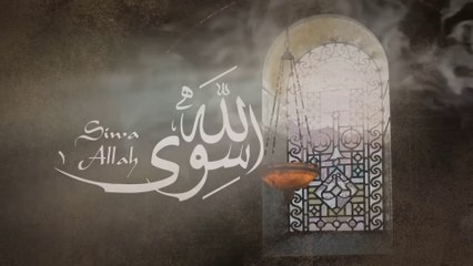 سوى الله   رائعة عمار صرصر - Siwa Allah   Ammar Sarsar