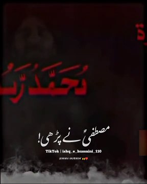 Jahan Hussain waha La Ilaha Illallah | Nadeem Sarwar Noha #nadeemsarwar #nohey #namaz #muharram #fyp