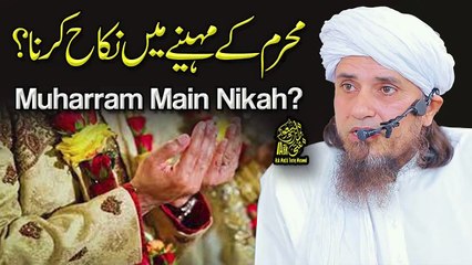 Video herunterladen: Kya Muharram Mein Shadi (Nikah) Kar Sakte Hain | Ask Mufti Tariq Masood Sahab | Aap Ke Masail Ka Hal