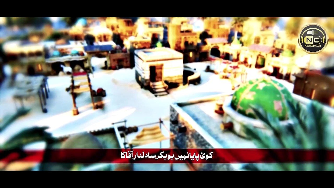 Beautiful New Naat Sharif 2024 - Ishq Imtihan Leta Hay - Zaheer Usmani - Nasheed Club