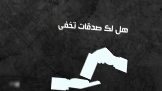 هل لك سر عند الله مشاري راشد العفاسي Hal Laka Sirrun Nashid Mishary Alafasy