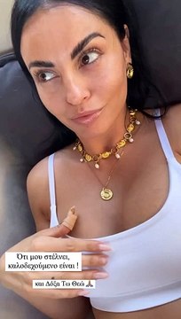 Tα πρώτα λόγια της Δήμητρας Αλεξανδράκη μετά το ατύχημα: «Το πρωί ήμουν πολύ λυπημένη αλλά όλα καλά»