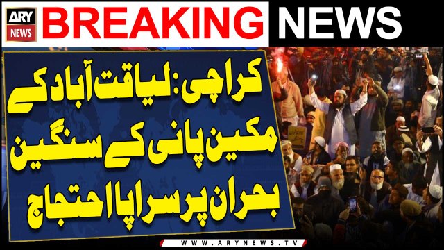 Karachi citizens hold protest against water shortage