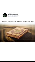 Quran Mei'n Zameen Aur Chand Kay Faaslay Ka Zikr