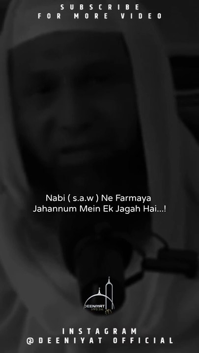 Jubbul-Huzn in Jahannum