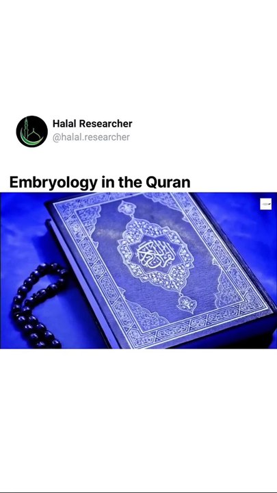 Secret Of Quran