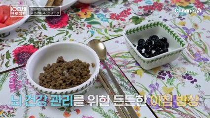 유방암 진단을 받았던 주인공, 뇌 건강에 집중하는 이유는?