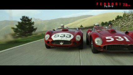 フェラーリ | movie | 2023 | Official Teaser