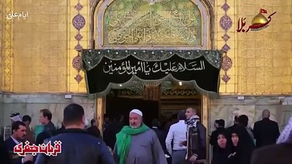 Ditha zakhm ta wain tabeeb keta kr kafn dafn da rah mola _noha_ Zawar Qurban Jafri(360P)