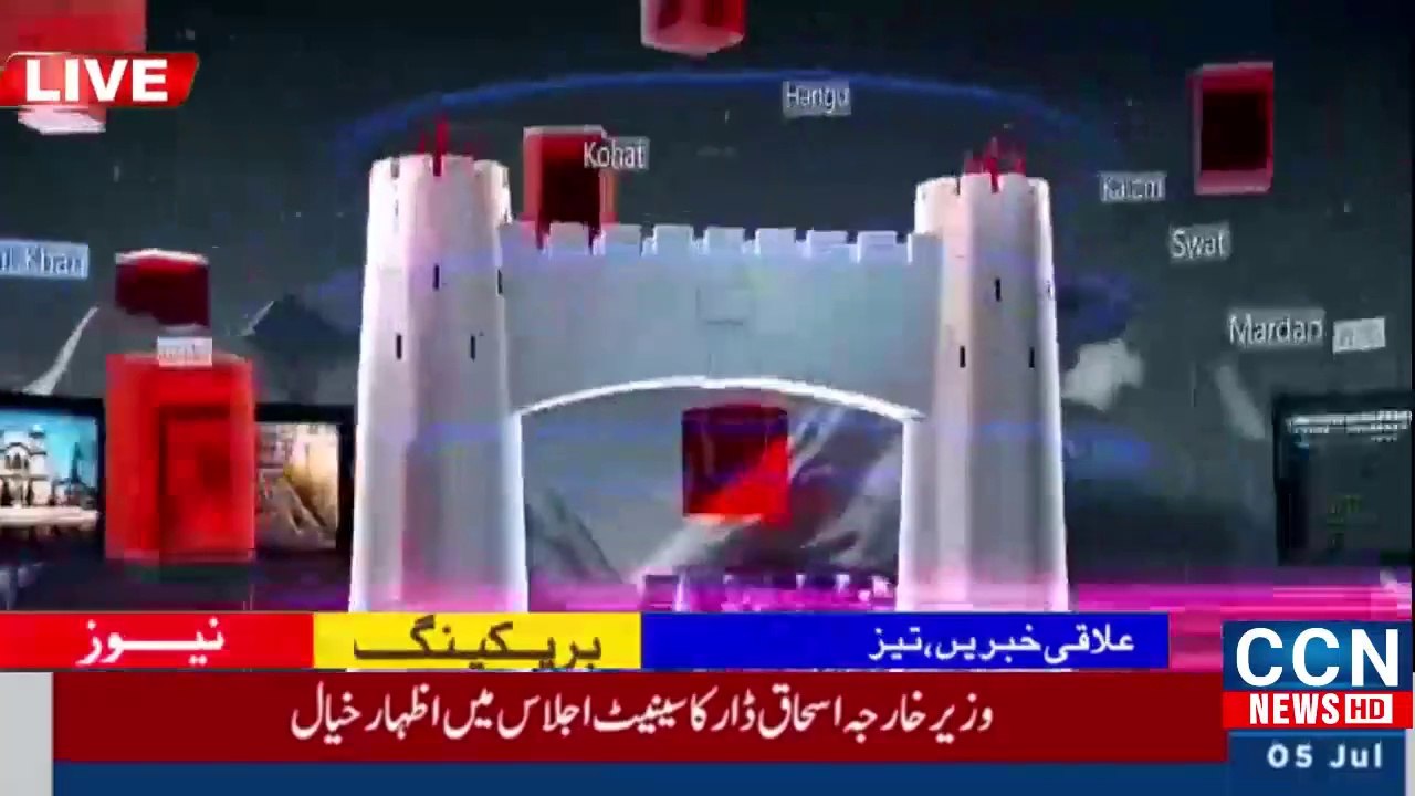 News Updates Pakistan ! Breaking News Pakistan Today ! Live News Pakistan Today