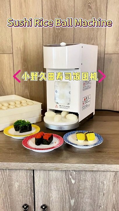 Sushi Rice Ball Machine─影片 Dailymotion