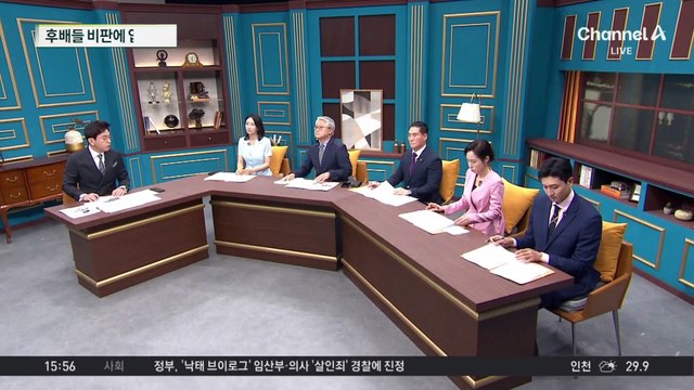 홍명보 유럽 출장길…후배 비판에 입 열었다