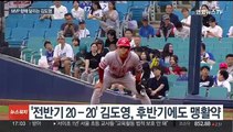 21살 김도영, '30-30' 찍고 MVP까지 질주?