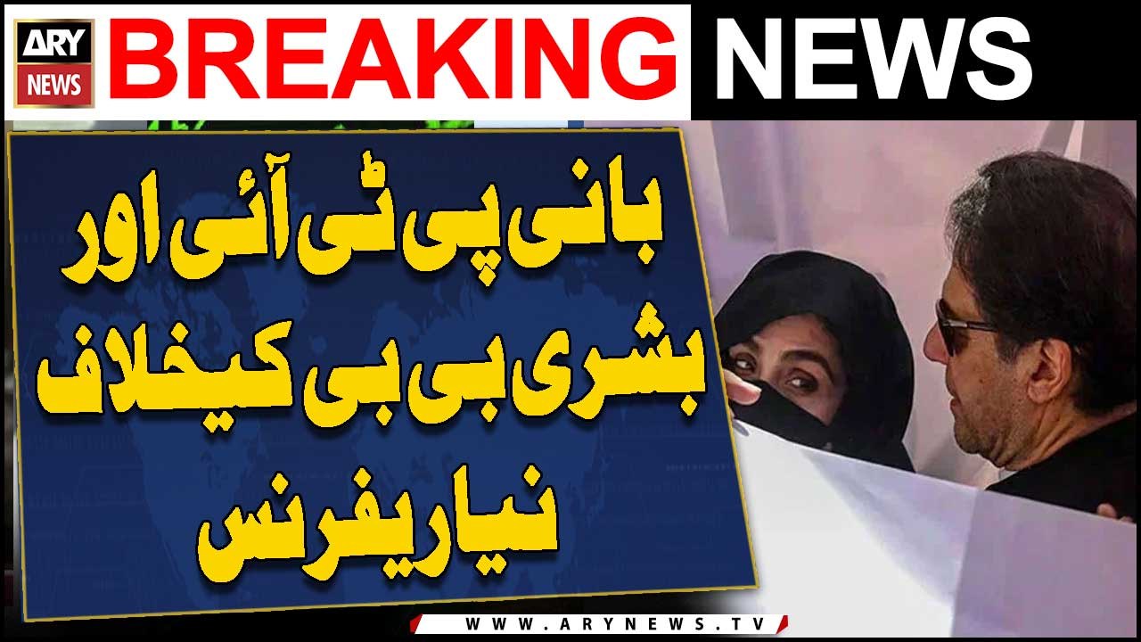 New Tosha Khana's case against founder PTI and Bushra Bibi