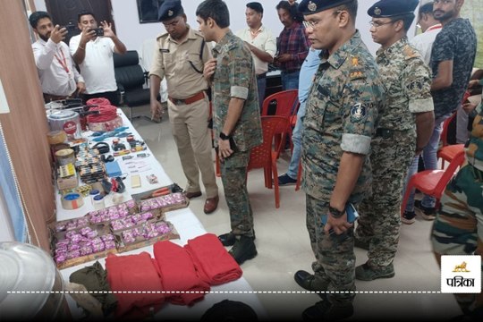 Kondagaon Naxal: जवानों को सर्चिंग ऑपरेशन में तीर बम, जहरीली गैस समेत मिले कई हथियार, देखें Video