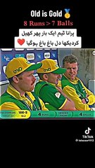 Pakistan vs Australia old players match