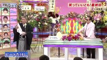 表彰状 タモリ殿