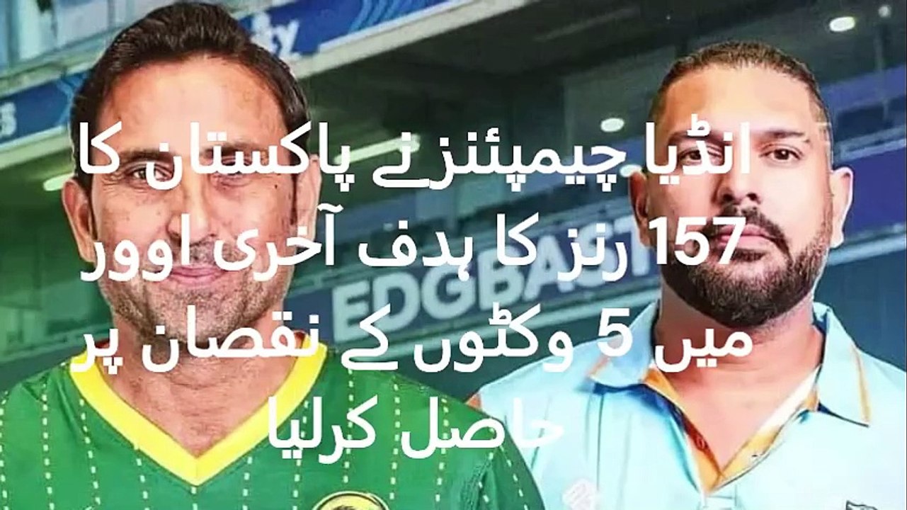India won the title of World Championship of Legends 2024 by defeating Pakistan