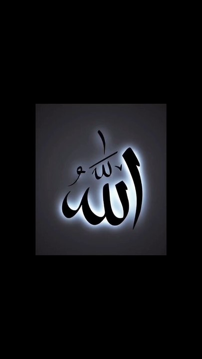 Allah #allah #islam #islamic #muhammadﷺ #muharram #muharram2024 #name #makkah #madina #karbalastatus