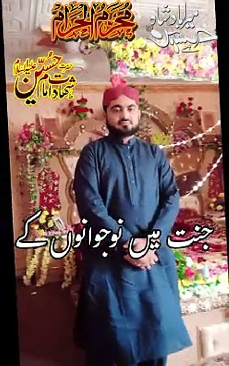 Salam ya hussain