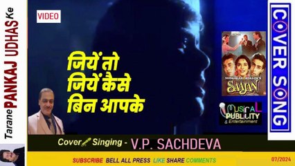 JIYE TO JIYE KAISE BY VP SACHDEVA FAIR 100%