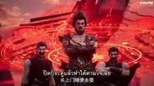 มหาศึกเทพสงคราม ตอนที่ 454