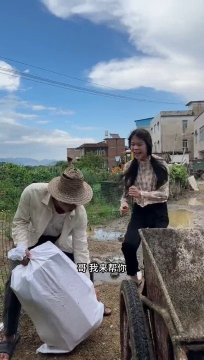 Chinese funny