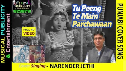 Tu Peeng Te Main Parchawaan by jethi sir fair