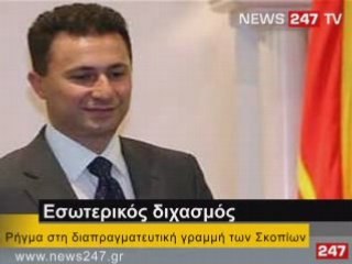 NEWS 24|7 ΔΕΛΤΙΟ ΕΙΔΗΣΕΩΝ 16/04/08