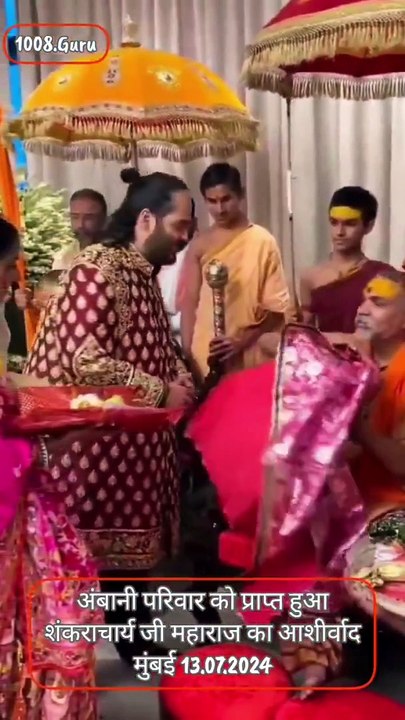 सनातन ही सर्वश्रेष्ठ है ! #AnantRadhikaWedding