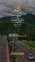 Surah nisa#Islamic content #alquran#islamic shorts#surat nisa