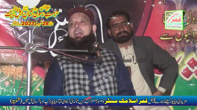 Taqleed Haram Hai/Taqleed By Molana Hafiz Yousaf Pasrori