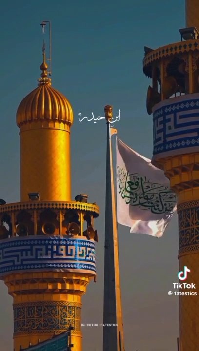Islamic video