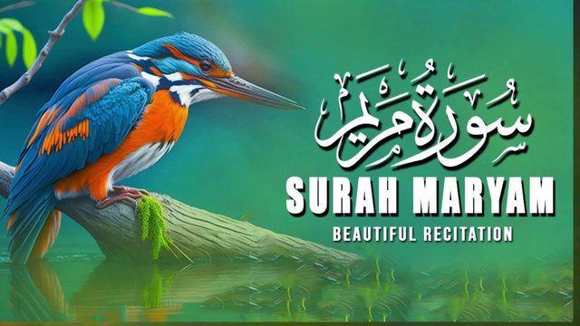 Best Surah Maryam (Mary) سورة مريم | Beautiful Voice Heart Touching Quran