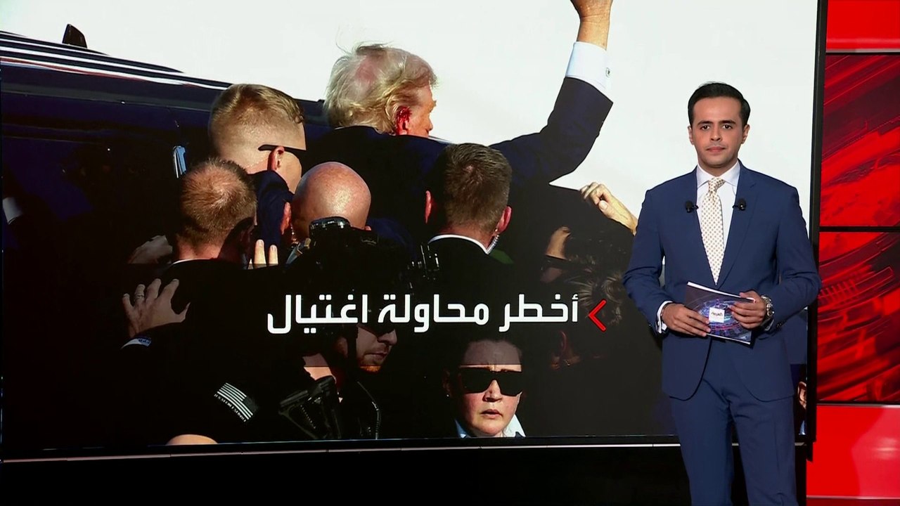 منفذ محاولة اغتيال ترمب استخدم بندقية AR-15.. ما قدراتها؟