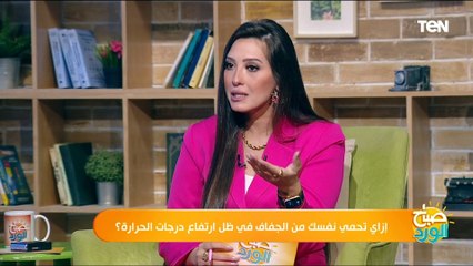 يؤدي إلى فشل في أعضاء الجسم.. أخصائي تغذية علاجية يحذر من قلة شرب المياه