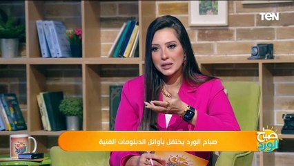 والدة دعاء إبراهيم الأولى على التعليم التجارى تفاجئها باتصال على الهواء