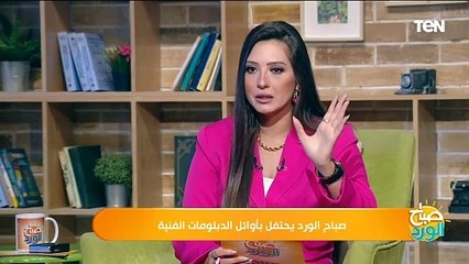 الأولى على التعليم التجارى: ما دخلتش الثانوية العامة عشان ما ضغطش على أهلي في المصاريف