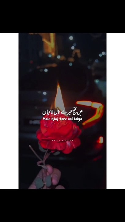 او تو کی جانے بے قدرے
