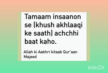 Life changing line Ahadees