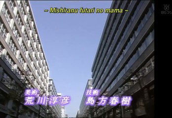 Tokyo Love Story eps 11 end