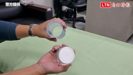 藏毒新招曝光！瓶裝水內藏半公斤毒品，警方成功破獲🚓