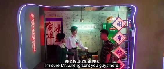 (ENG) Love's Little Delicacies (2024) Ep 6 EngSub