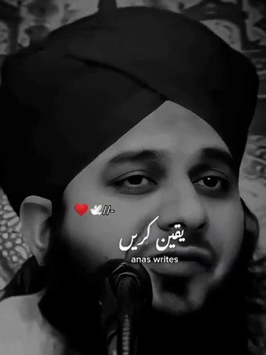 Islamic video
