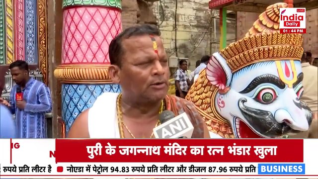 Jagannath Dham: Puri में जगन्नाथ मंदिर का खुला रत्न भंडार I India Daily Live