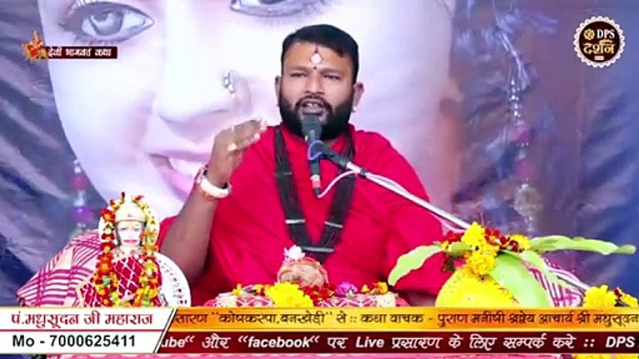 शुकदेव जी के जाने के बाद पर्वत दो भागो में विभाजित क्यों हुआ  Acharya #Madhusudan Ji Maharaj