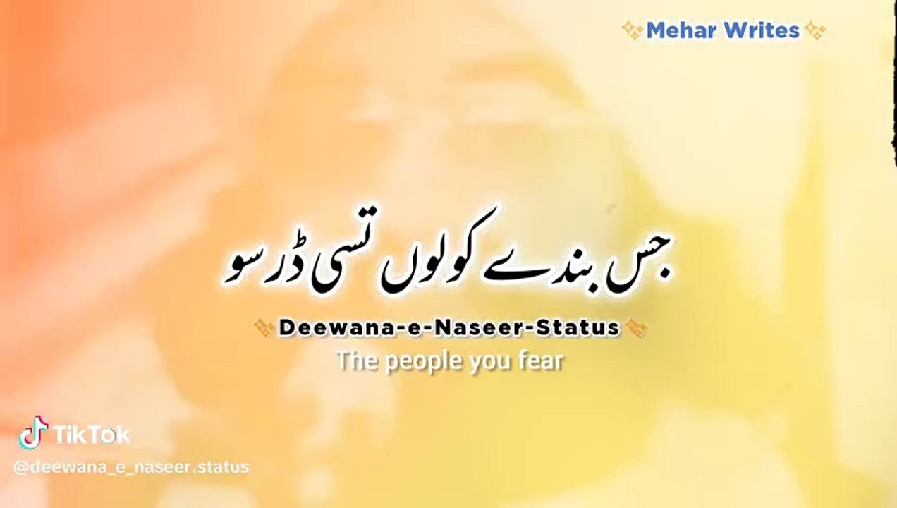 Peer Naseeruddin