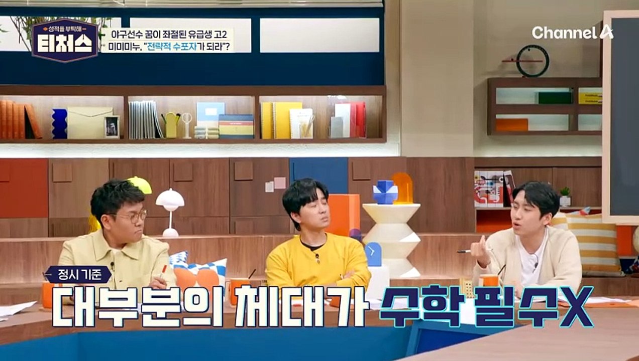 수학 공백기만 5년, 최단기간 수학 테스트 종료! | [Re: open] 성적을 부탁...